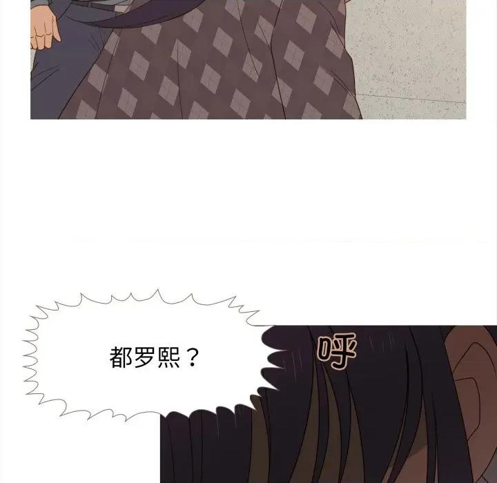 麻瓜法则 麻瓜法则-麻瓜法则 第31话 第27页