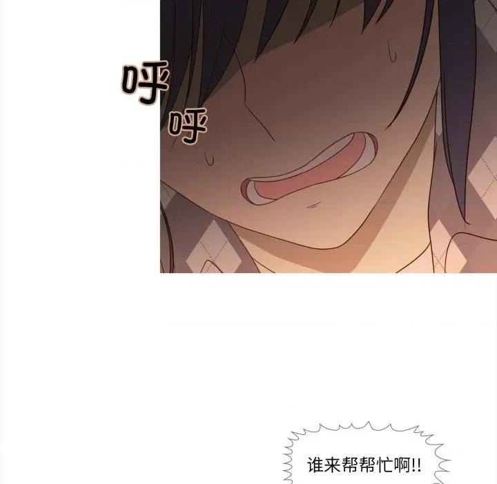 麻瓜法则 麻瓜法则-麻瓜法则 第31话 第28页