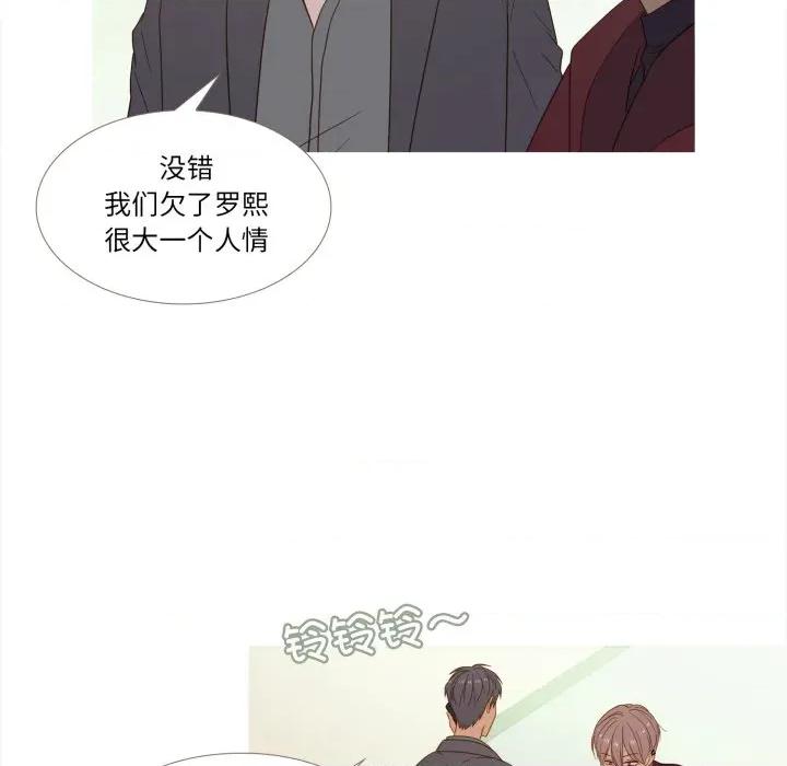 麻瓜法则 麻瓜法则-麻瓜法则 第31话 第39页