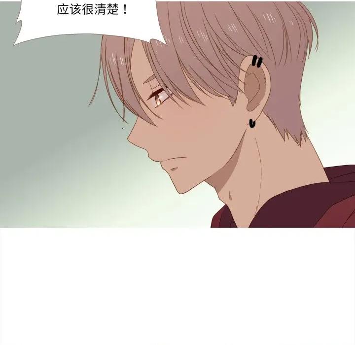 麻瓜法则 麻瓜法则-麻瓜法则 第31话 第41页