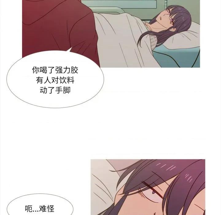 麻瓜法则 麻瓜法则-麻瓜法则 第31话 第48页