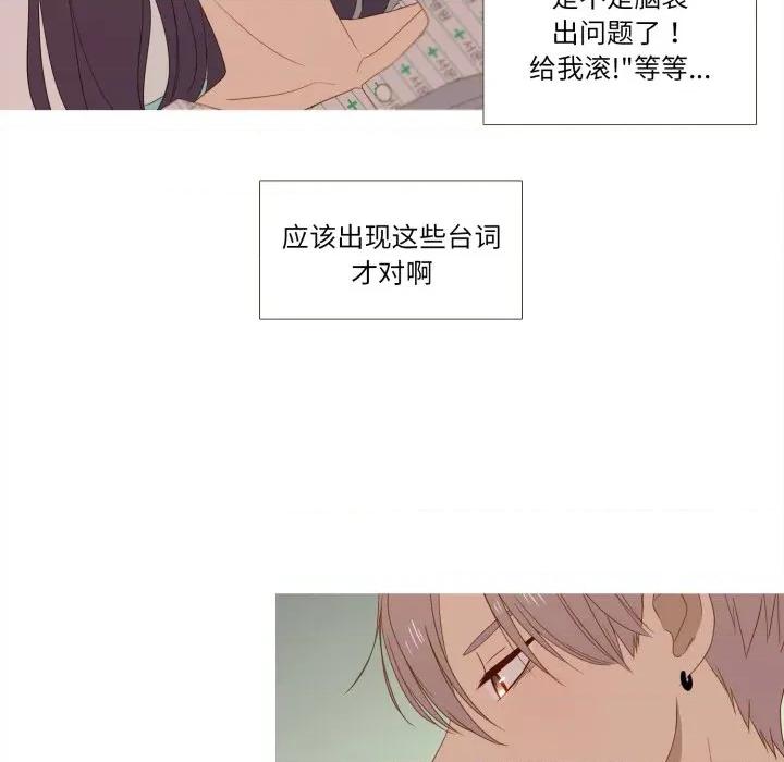 麻瓜法则 麻瓜法则-麻瓜法则 第31话 第59页