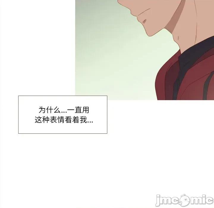 麻瓜法则 麻瓜法则-麻瓜法则 第31话 第60页
