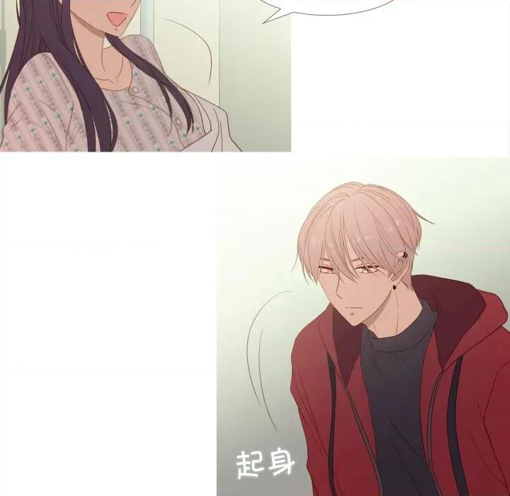 麻瓜法则 麻瓜法则-麻瓜法则 第31话 第63页