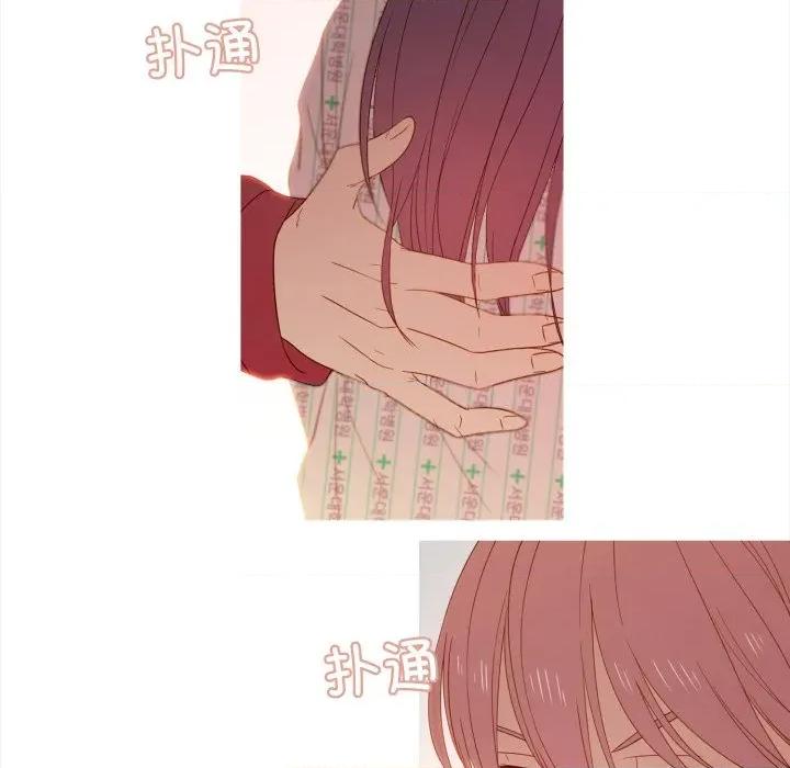 麻瓜法则 麻瓜法则-麻瓜法则 第31话 第67页