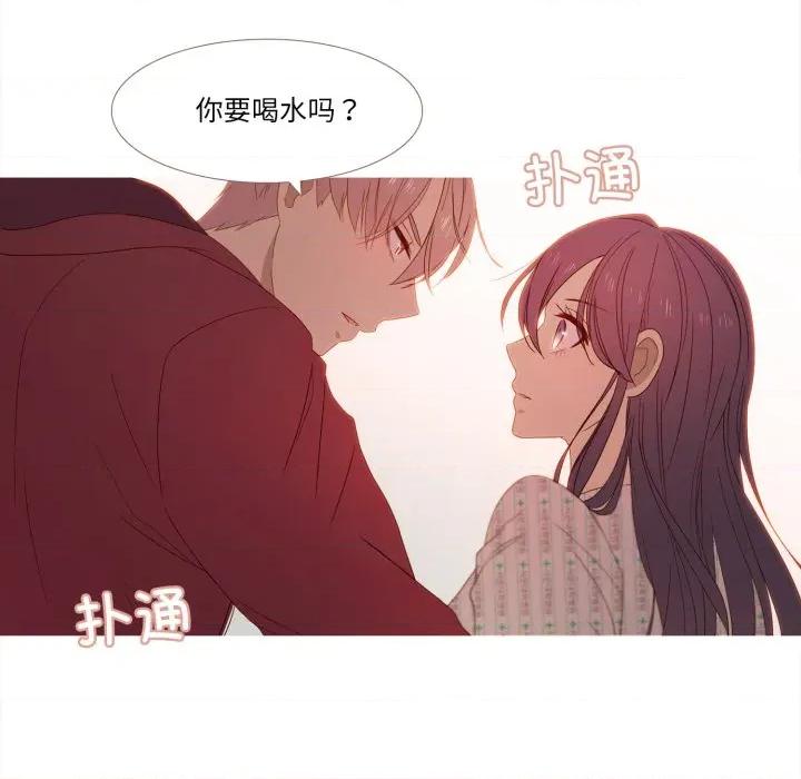 麻瓜法则 麻瓜法则-麻瓜法则 第31话 第69页
