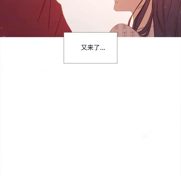 麻瓜法则 麻瓜法则-麻瓜法则 第31话 第71页