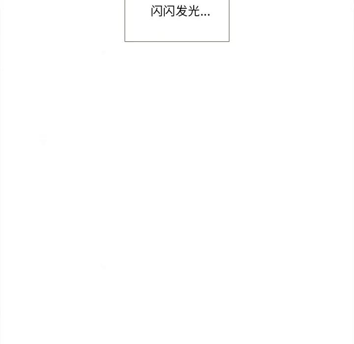 麻瓜法则 麻瓜法则-麻瓜法则 第31话 第73页