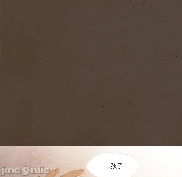 麻瓜法则 麻瓜法则-麻瓜法则 第31话 第90页