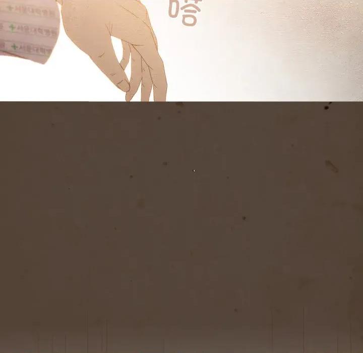 麻瓜法则 麻瓜法则-麻瓜法则 第31话 第96页