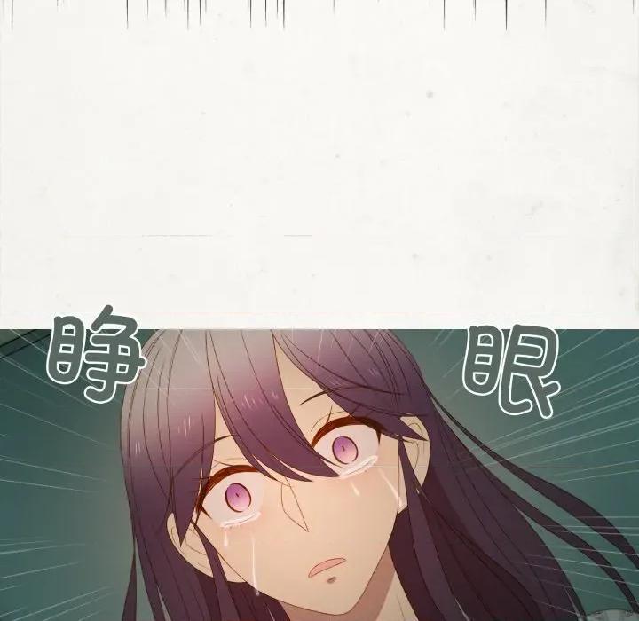 麻瓜法则 麻瓜法则-麻瓜法则 第32话 第8页
