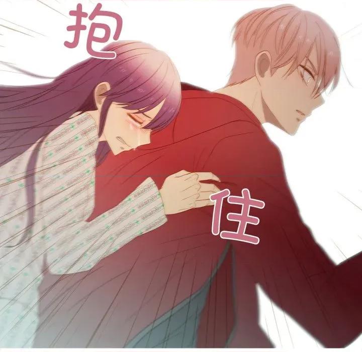 麻瓜法则 麻瓜法则-麻瓜法则 第32话 第21页