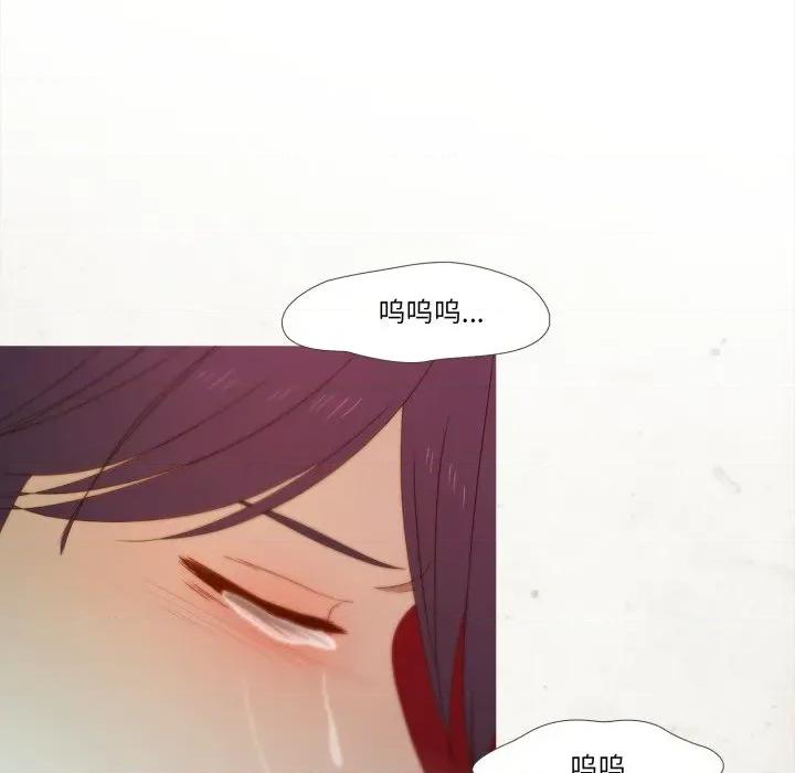 麻瓜法则 麻瓜法则-麻瓜法则 第32话 第22页