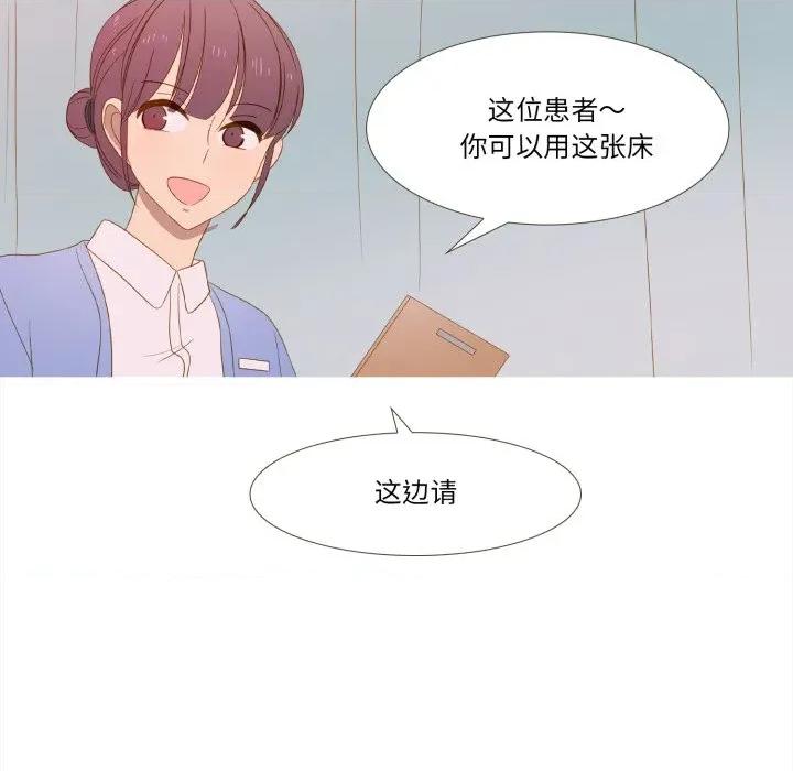 麻瓜法则 麻瓜法则-麻瓜法则 第32话 第28页