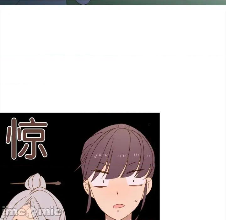 麻瓜法则 麻瓜法则-麻瓜法则 第32话 第30页