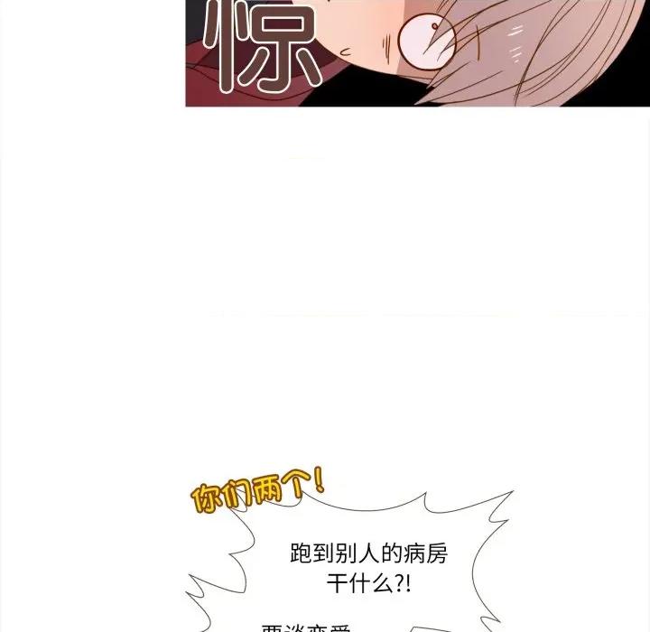 麻瓜法则 麻瓜法则-麻瓜法则 第32话 第32页