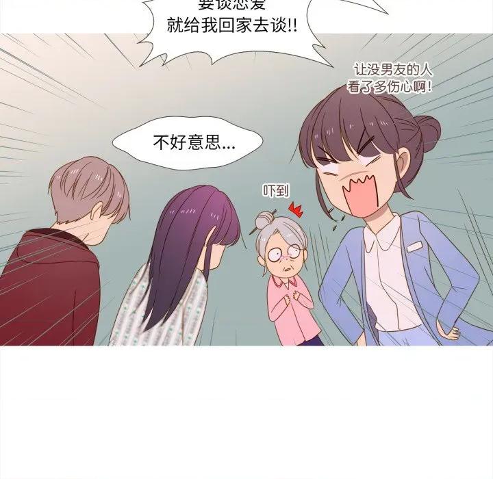 麻瓜法则 麻瓜法则-麻瓜法则 第32话 第33页