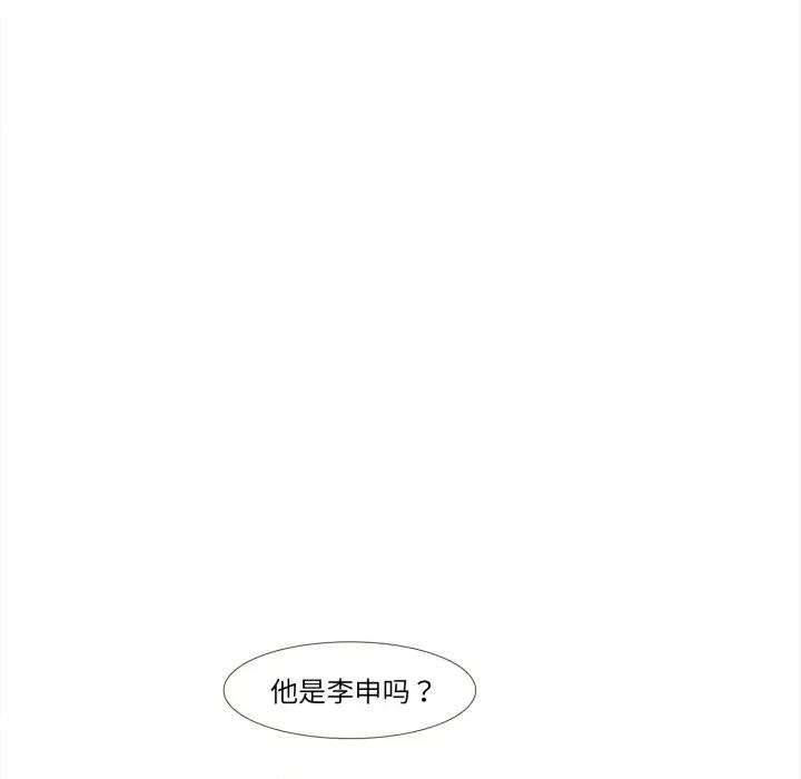 麻瓜法则 麻瓜法则-麻瓜法则 第32话 第36页