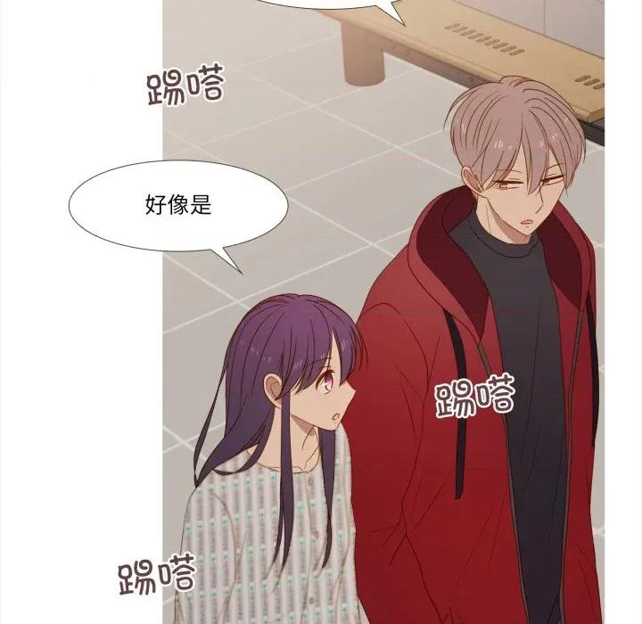 麻瓜法则 麻瓜法则-麻瓜法则 第32话 第44页