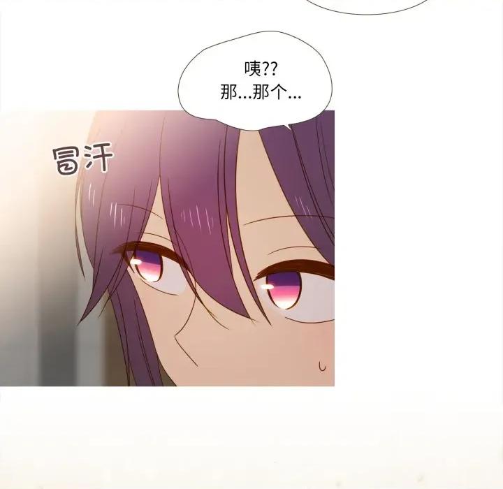 麻瓜法则 麻瓜法则-麻瓜法则 第32话 第46页