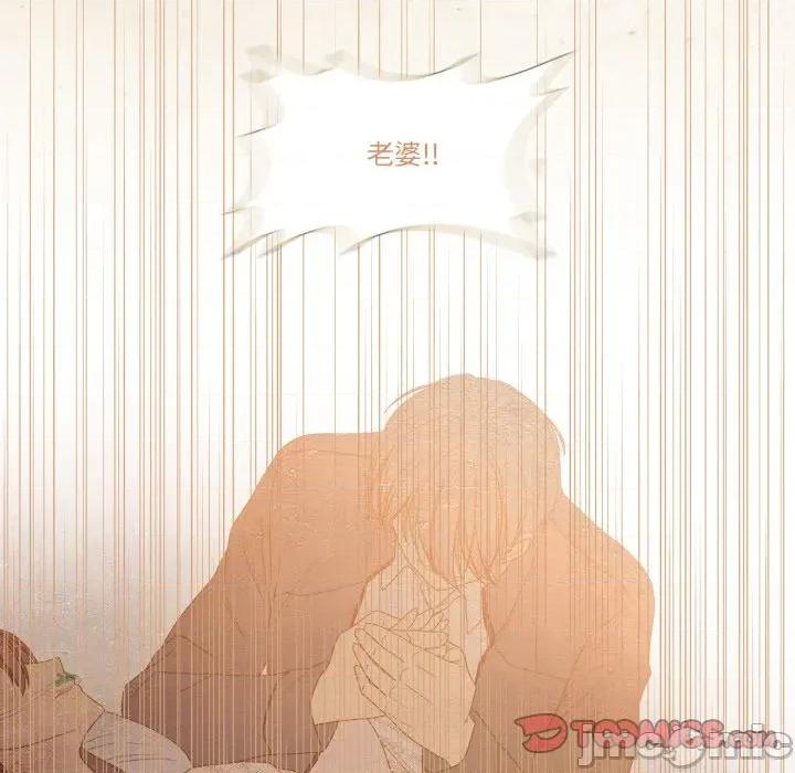 麻瓜法则 麻瓜法则-麻瓜法则 第32话 第50页