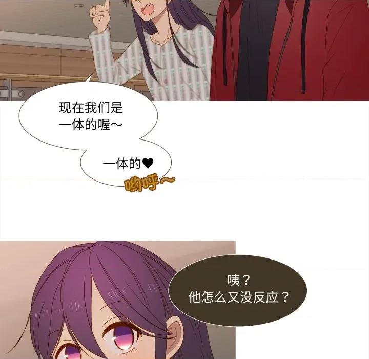 麻瓜法则 麻瓜法则-麻瓜法则 第32话 第57页