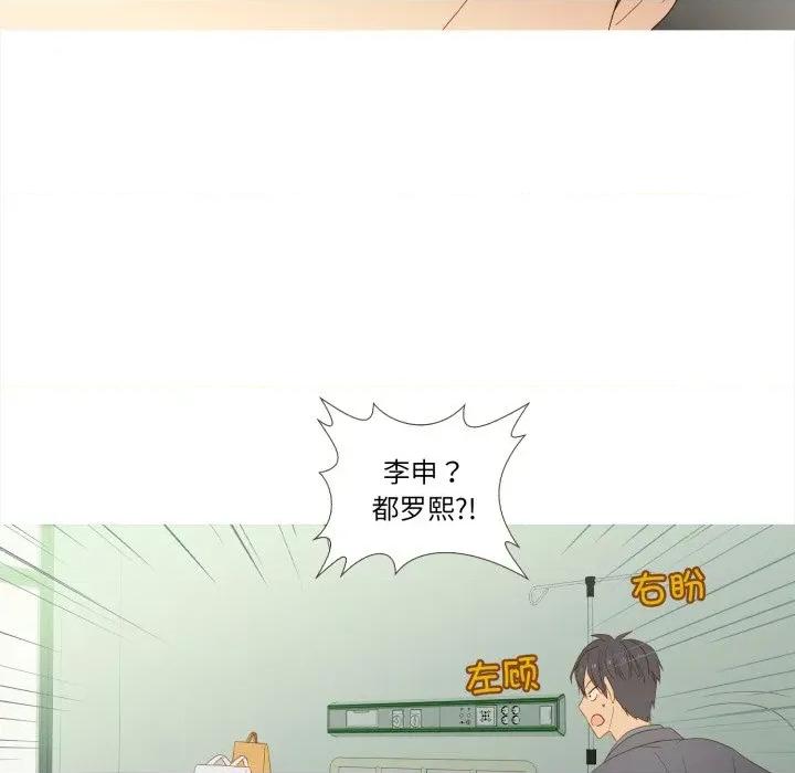 麻瓜法则 麻瓜法则-麻瓜法则 第32话 第64页