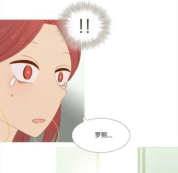 麻瓜法则 麻瓜法则-麻瓜法则 第32话 第68页