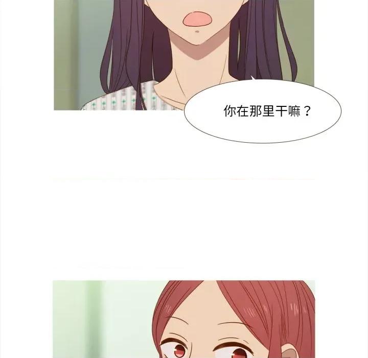 麻瓜法则 麻瓜法则-麻瓜法则 第32话 第86页