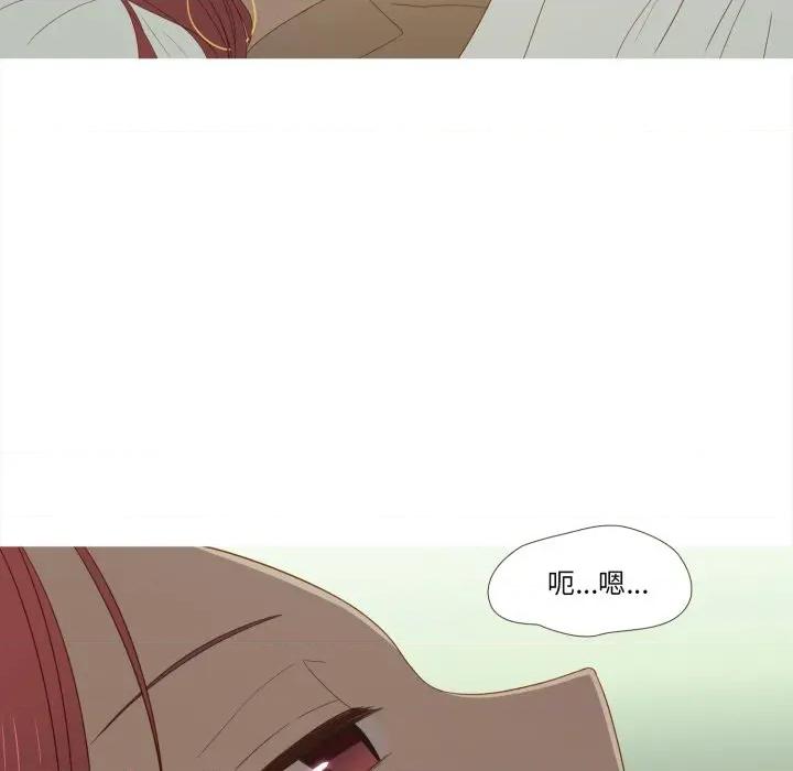 麻瓜法则 麻瓜法则-麻瓜法则 第33话 第6页