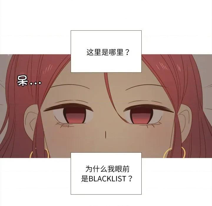 麻瓜法则 麻瓜法则-麻瓜法则 第33话 第9页