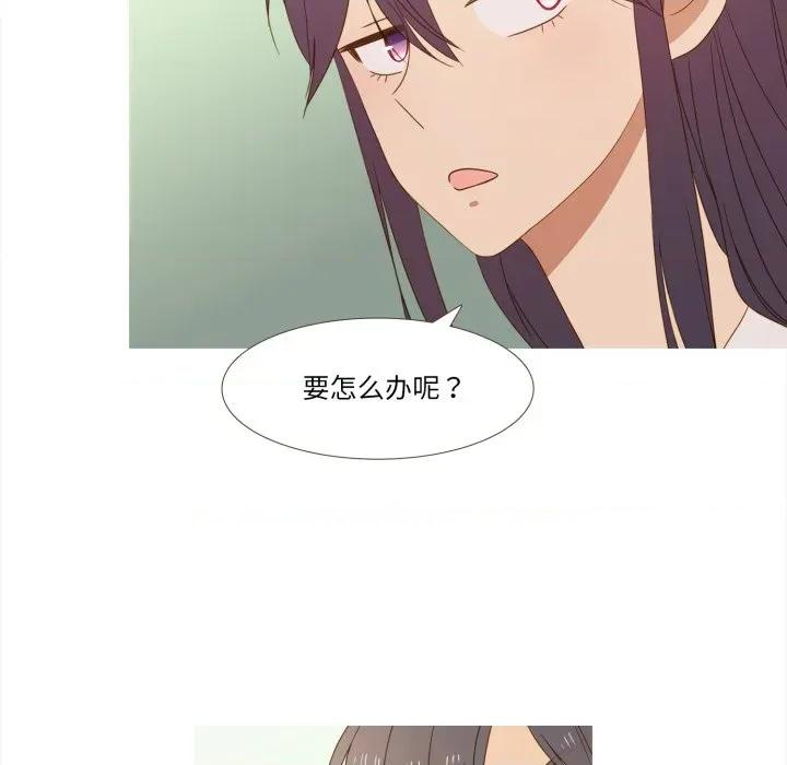 麻瓜法则 麻瓜法则-麻瓜法则 第33话 第28页