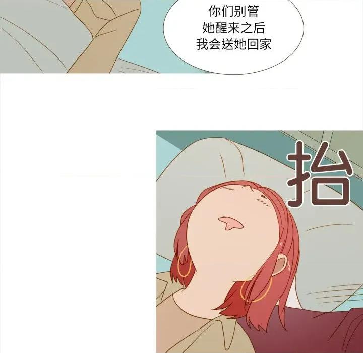 麻瓜法则 麻瓜法则-麻瓜法则 第33话 第39页