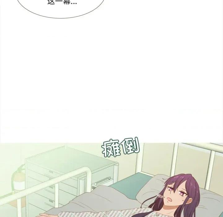 麻瓜法则 麻瓜法则-麻瓜法则 第33话 第46页