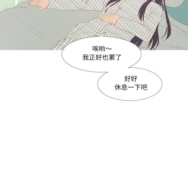 麻瓜法则 麻瓜法则-麻瓜法则 第33话 第47页