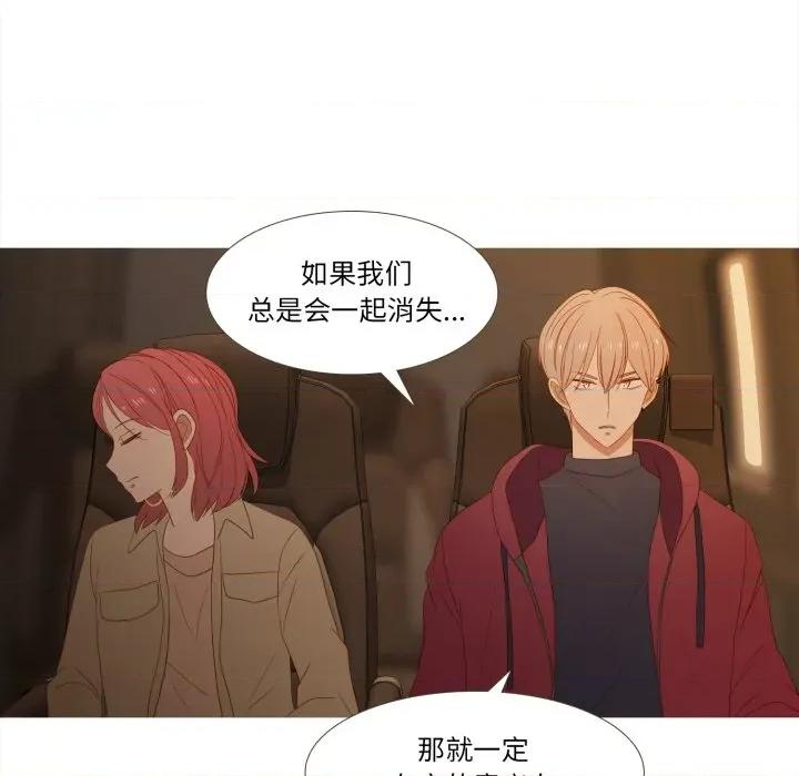 麻瓜法则 麻瓜法则-麻瓜法则 第33话 第63页