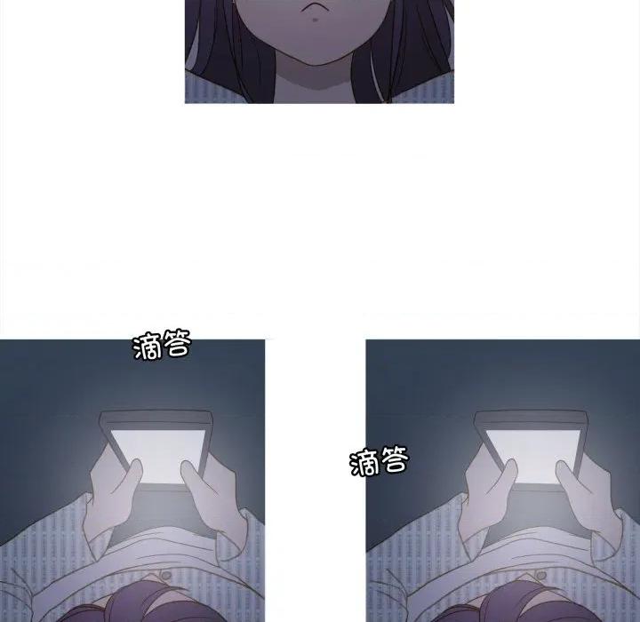 麻瓜法则 麻瓜法则-麻瓜法则 第34话 第7页