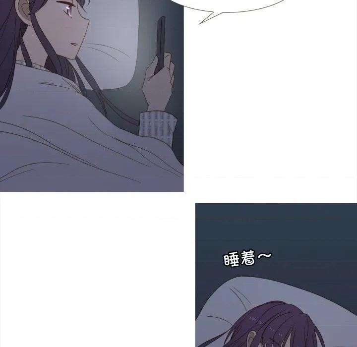 麻瓜法则 麻瓜法则-麻瓜法则 第34话 第9页