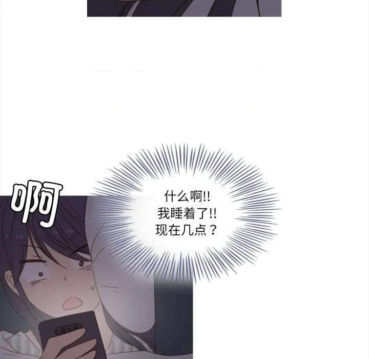 麻瓜法则 麻瓜法则-麻瓜法则 第34话 第12页