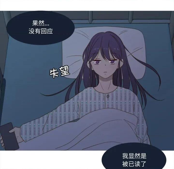 麻瓜法则 麻瓜法则-麻瓜法则 第34话 第14页