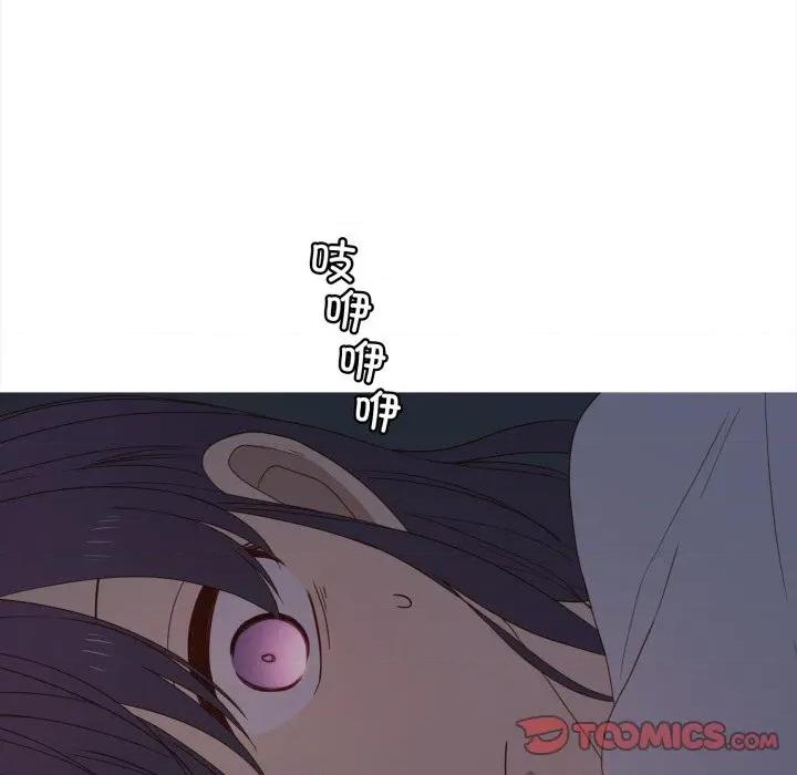 麻瓜法则 麻瓜法则-麻瓜法则 第34话 第16页