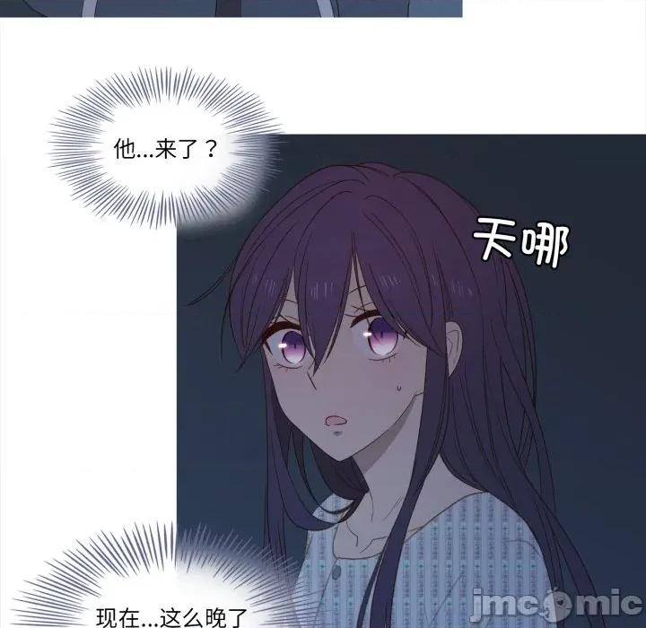 麻瓜法则 麻瓜法则-麻瓜法则 第34话 第20页
