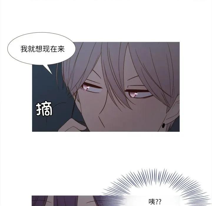 麻瓜法则 麻瓜法则-麻瓜法则 第34话 第23页