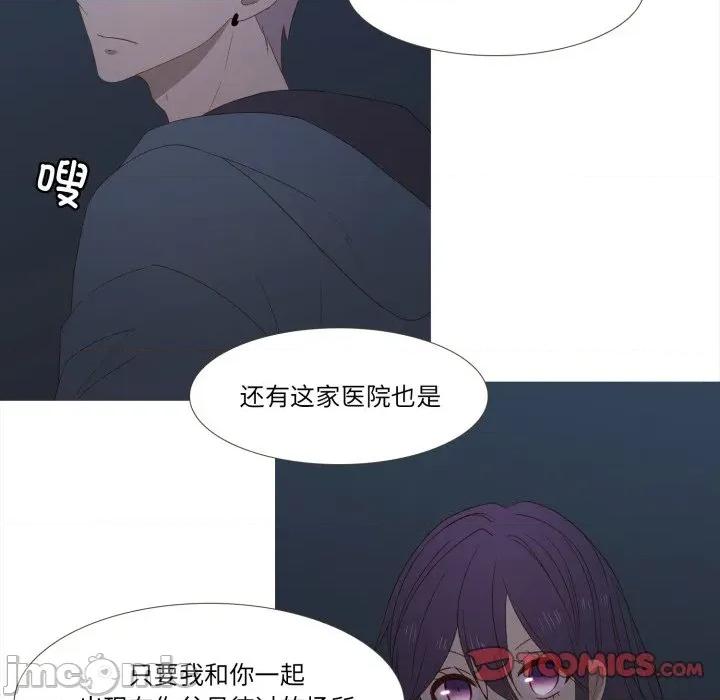 麻瓜法则 麻瓜法则-麻瓜法则 第34话 第30页