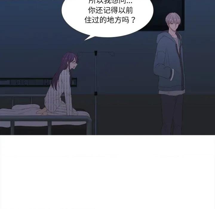 麻瓜法则 麻瓜法则-麻瓜法则 第34话 第32页