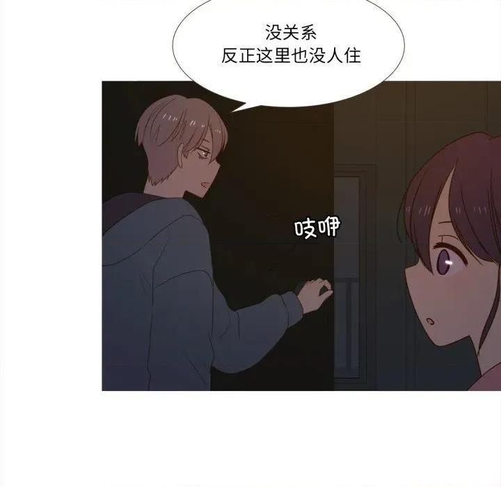 麻瓜法则 麻瓜法则-麻瓜法则 第34话 第38页
