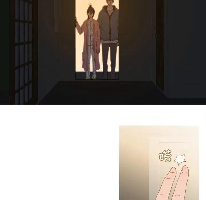 麻瓜法则 麻瓜法则-麻瓜法则 第34话 第42页