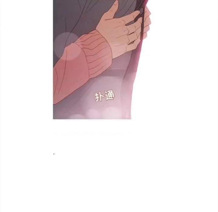麻瓜法则 麻瓜法则-麻瓜法则 第34话 第53页
