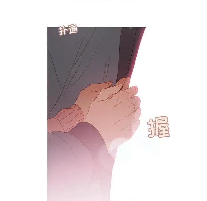 麻瓜法则 麻瓜法则-麻瓜法则 第34话 第54页