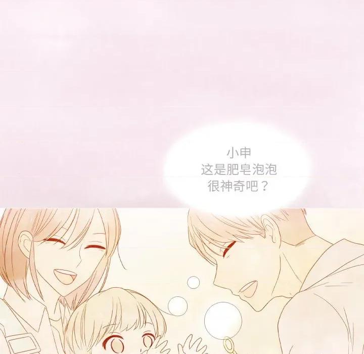 麻瓜法则 麻瓜法则-麻瓜法则 第34话 第59页